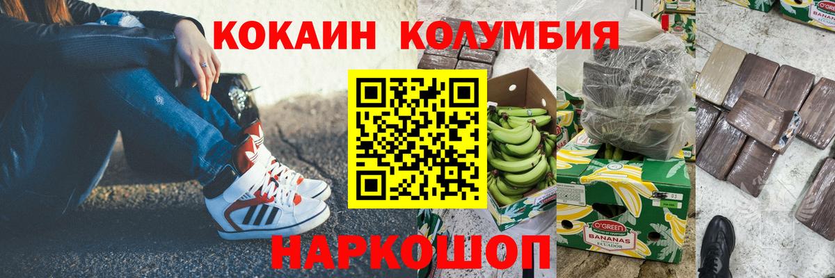 Cocaine VHQ Новоалтайск