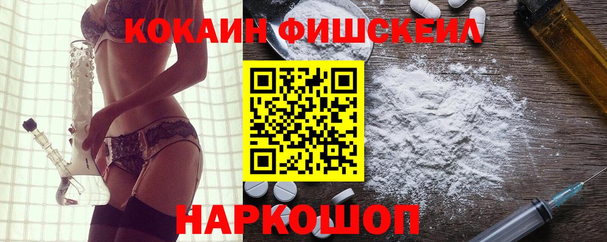 COCAIN VHQ  Вход с VPN  Новоалтайск  Cocaine Боливия 