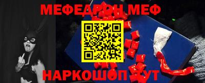 MDMA Чебаркуль