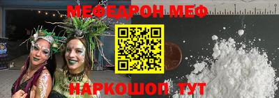 MDMA Чебаркуль