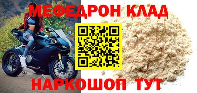 а пвп мука Чебоксары