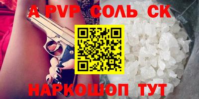 трава Чапаевск