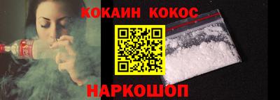 МДМА Шелехов
