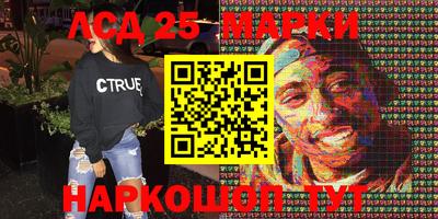 трава Чапаевск