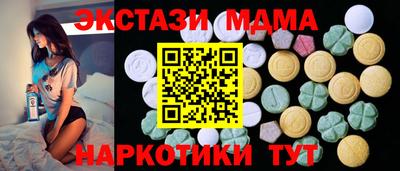 MDMA Чебаркуль