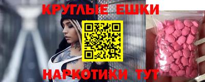 MDMA Чебаркуль