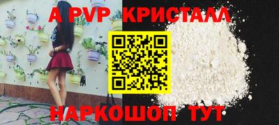 бутират Шебекино