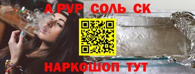 трава Чапаевск