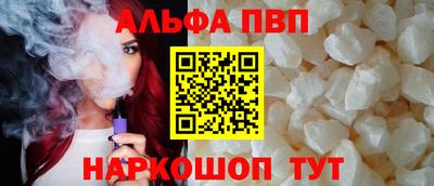 бутират Шебекино