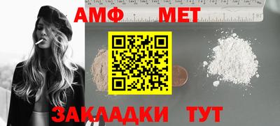 трава Чапаевск