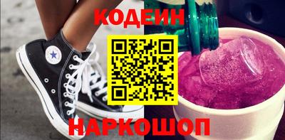 трава Чапаевск