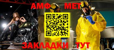 а пвп мука Чебоксары