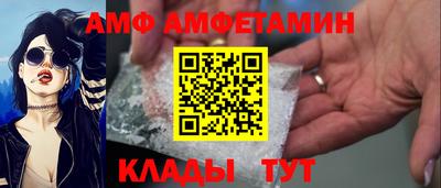 МДМА Шелехов