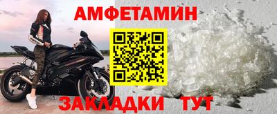 MDMA Чебаркуль