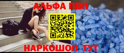 трава Чапаевск