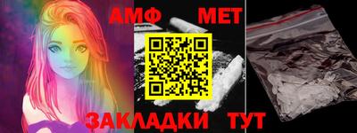 бутират Шебекино
