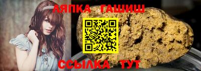 трава Чапаевск
