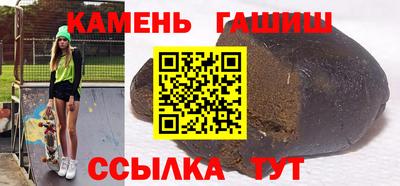 МДМА Шелехов
