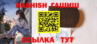 MDMA Чебаркуль