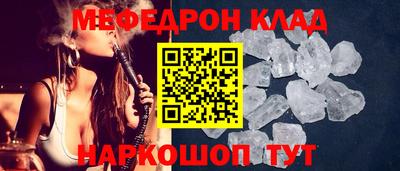 а пвп мука Чебоксары