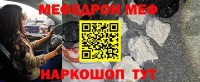 а пвп мука Чебоксары