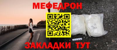 а пвп мука Чебоксары