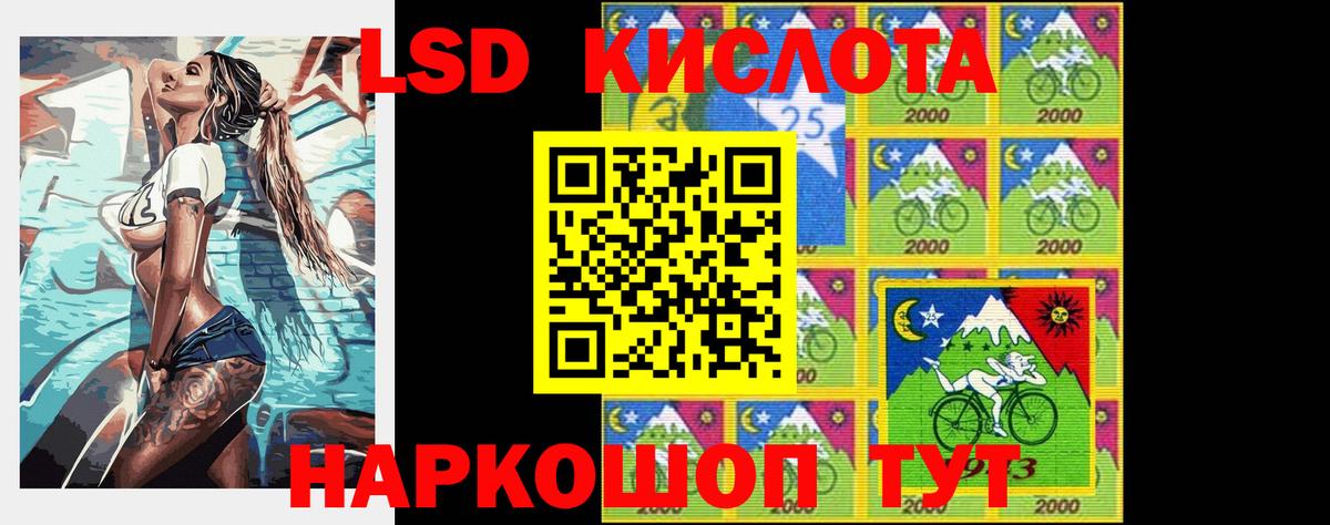 Новоалтайск  ЛСД экстази кислота  Вход с VPN  LSD-25 экстази ecstasy 