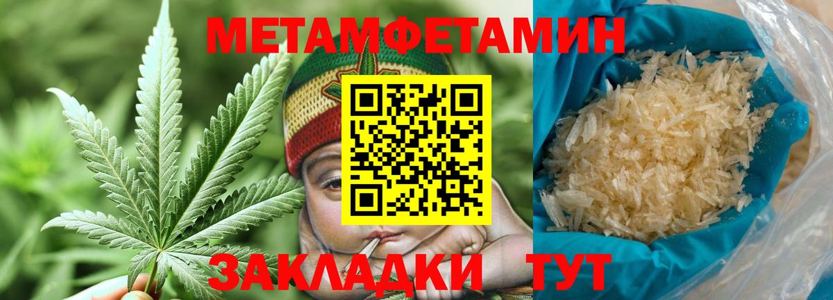 Новоалтайск  МЕТАМФЕТАМИН кристалл  МЕТАМФЕТАМИН кристалл  Вход с VPN 