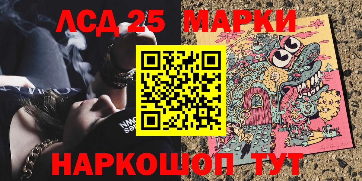 Марки N-bome 1500мкг Новоалтайск