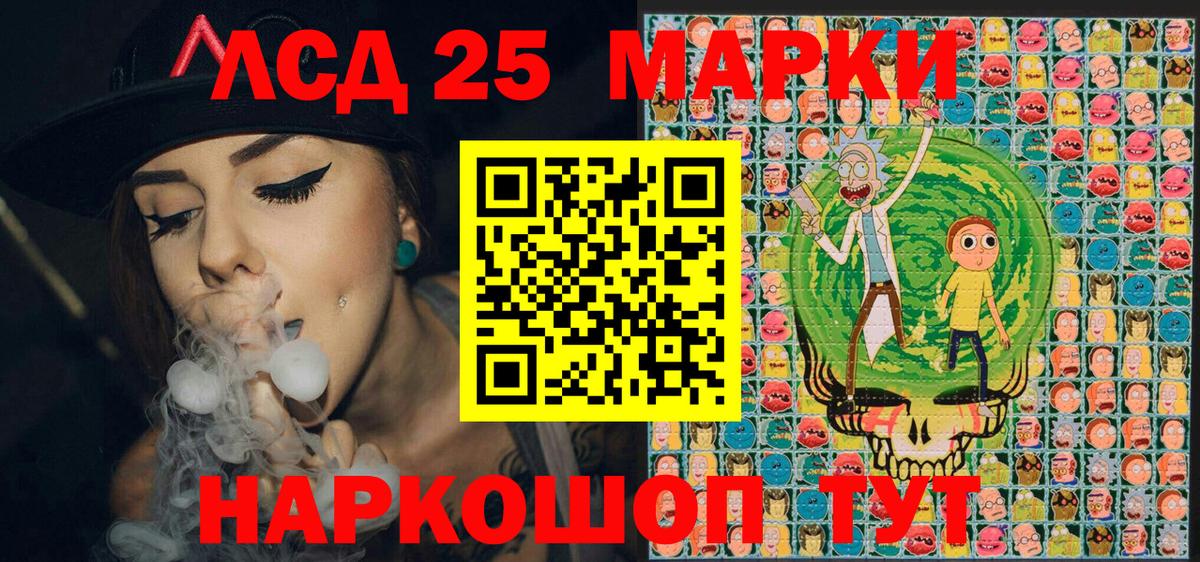 Новоалтайск  Марки N-bome 1500мкг  Вход с VPN  Наркотические марки  Марки N-bome 1500мкг 