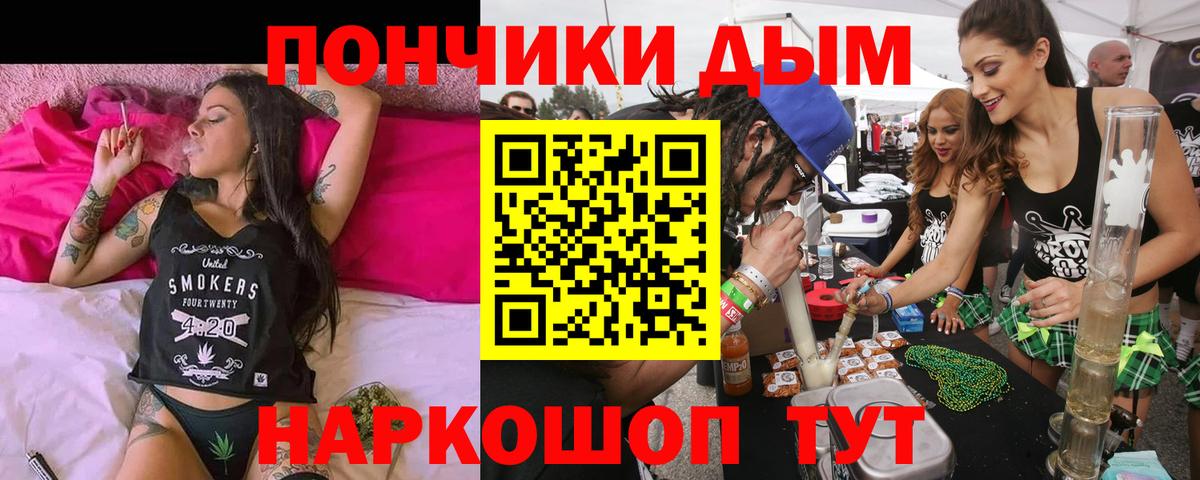 Шишки марихуана THC 21% Новоалтайск