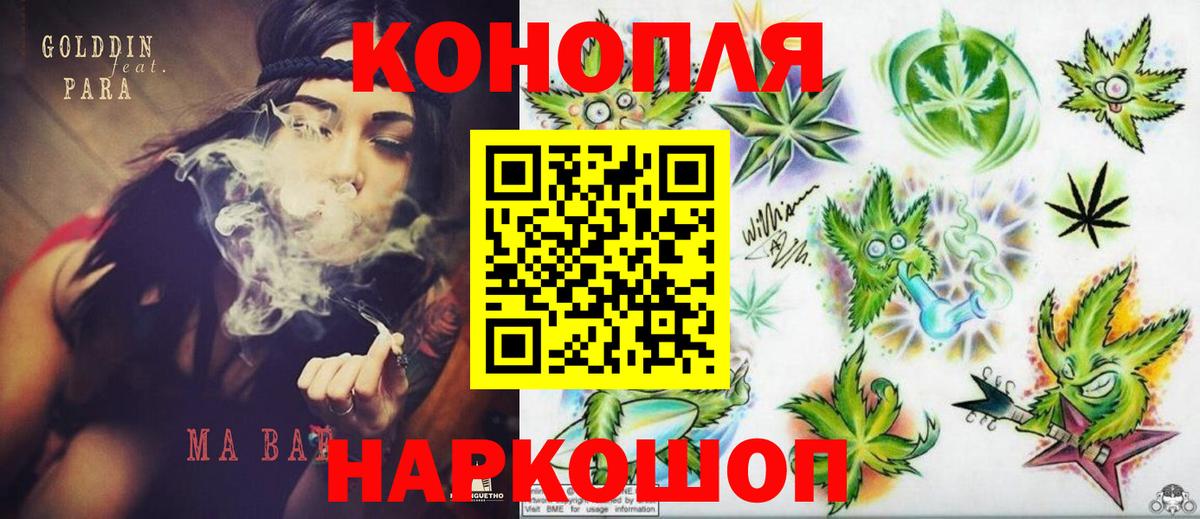 Конопля Ganja  Вход с VPN  МАРИХУАНА OG Kush  Шишки марихуана MAZAR  Новоалтайск 